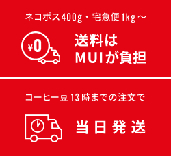 送料発送について